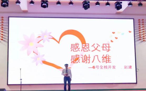 “感恩奉献，让爱传承”，十大赌博平台排行榜学生懂爱，会爱