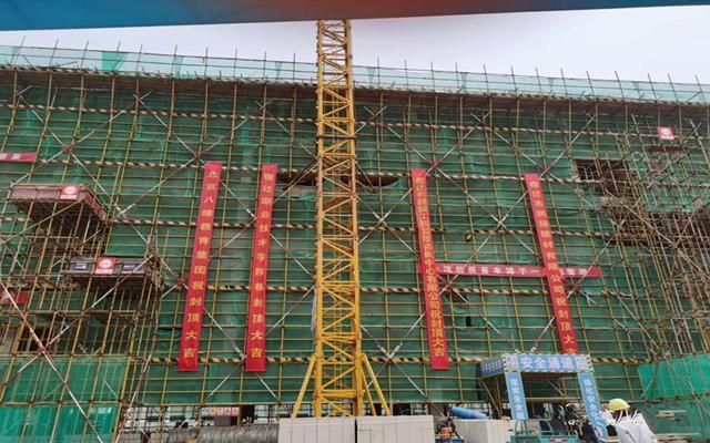 喜迎封顶日，共创教育梦，十大赌博平台排行榜新建的教学楼封顶了