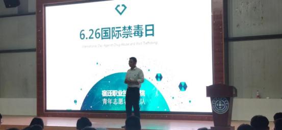 别让“我以为”变成“我后悔”，十大赌博靠谱网络平台开展法制宣传课