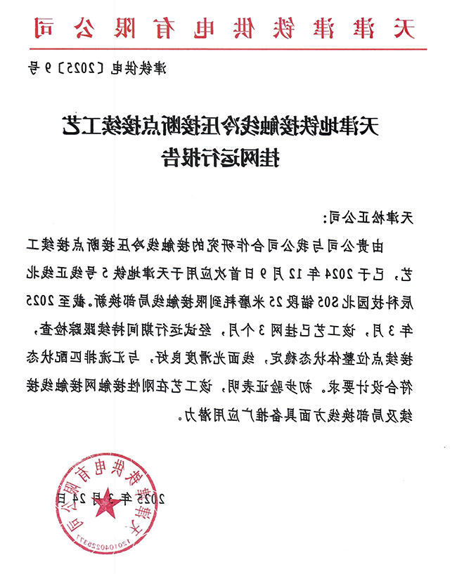 十大赌博靠谱网络平台